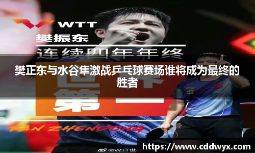 中欧体育官方网站